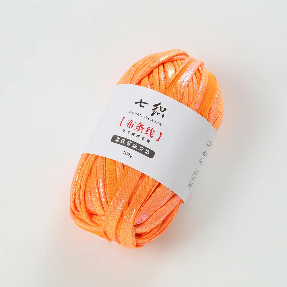 D&D 100M/roll Metallic T-Shirt Yarn Bright Fabric Yarn for Crocheting Glossy Cloth Yarn for Knitting DIY Craft Bag Basket