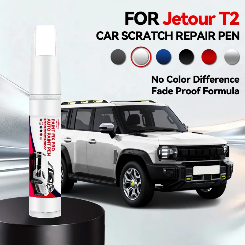 

Для Chery Jetour T2 Traveller 2021-2025 T1X: Карандаш для подкраски, средство для удаления царапин, аксессуары для авто DIY, черный, белый, красный, синий
