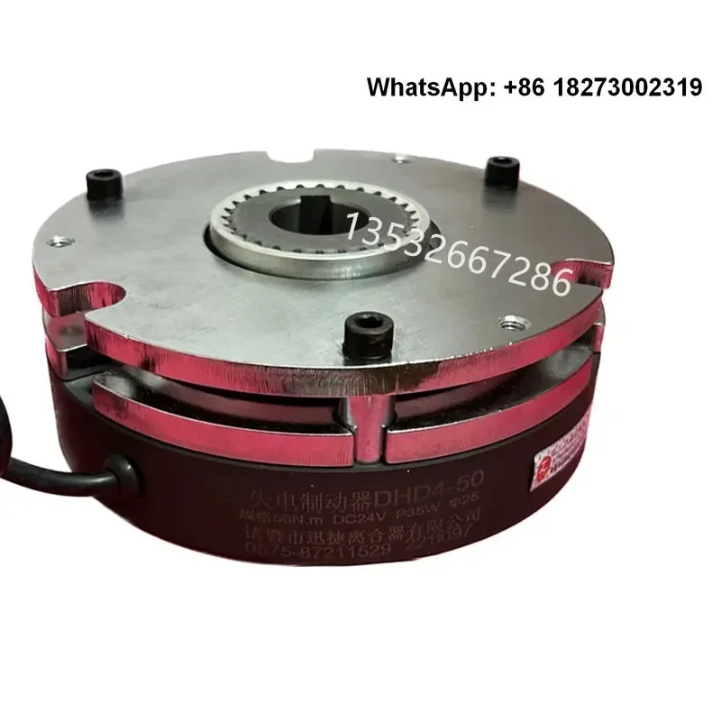 

DHD4-50-30-08-100-200-400 power failure brake power failure brake DC24V-48V-90V