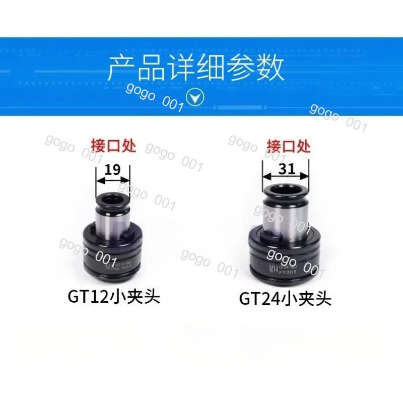 Torque Collet GT12 Tapping Chuck for Pneumatic Threading Machine Tapper