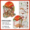 shiguang