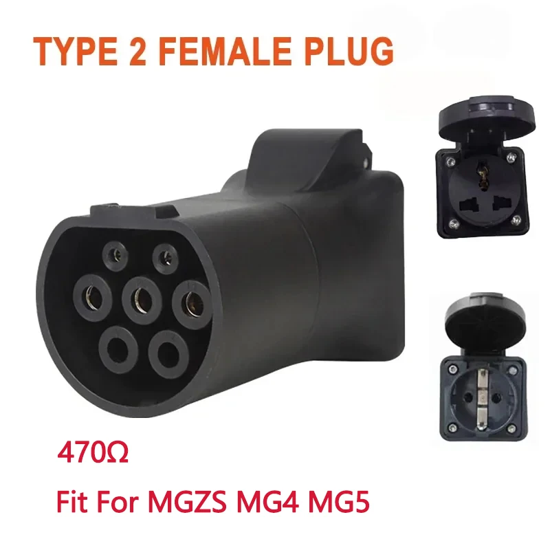 For MGZS MG4 MG5 Discharge 470Ω Type 2 Tool Schuko Electric Vehicle Charger Adapter Plug V2L To EU Socket Universal Connector