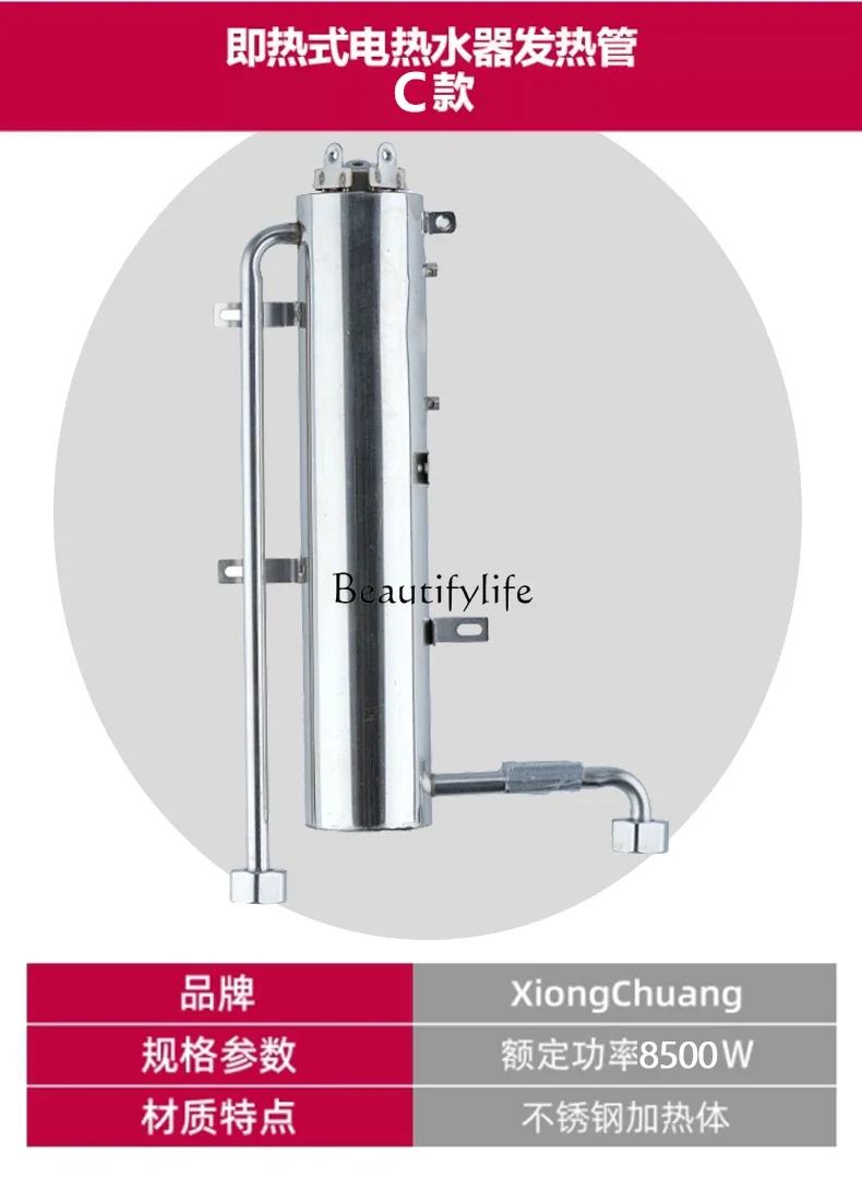 NN Scaldabagno elettrico istantaneo Nuovo tubo riscaldante con elemento riscaldante in acciaio inossidabile 8500W