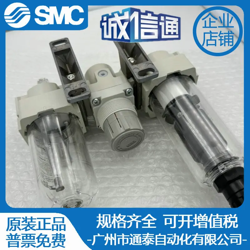 2025 اليابان SMC ثنائي ثلاثي AC25-02/03/D/C/G/DG/CG/M/CM/DM/E/DE/CE-A B D #4