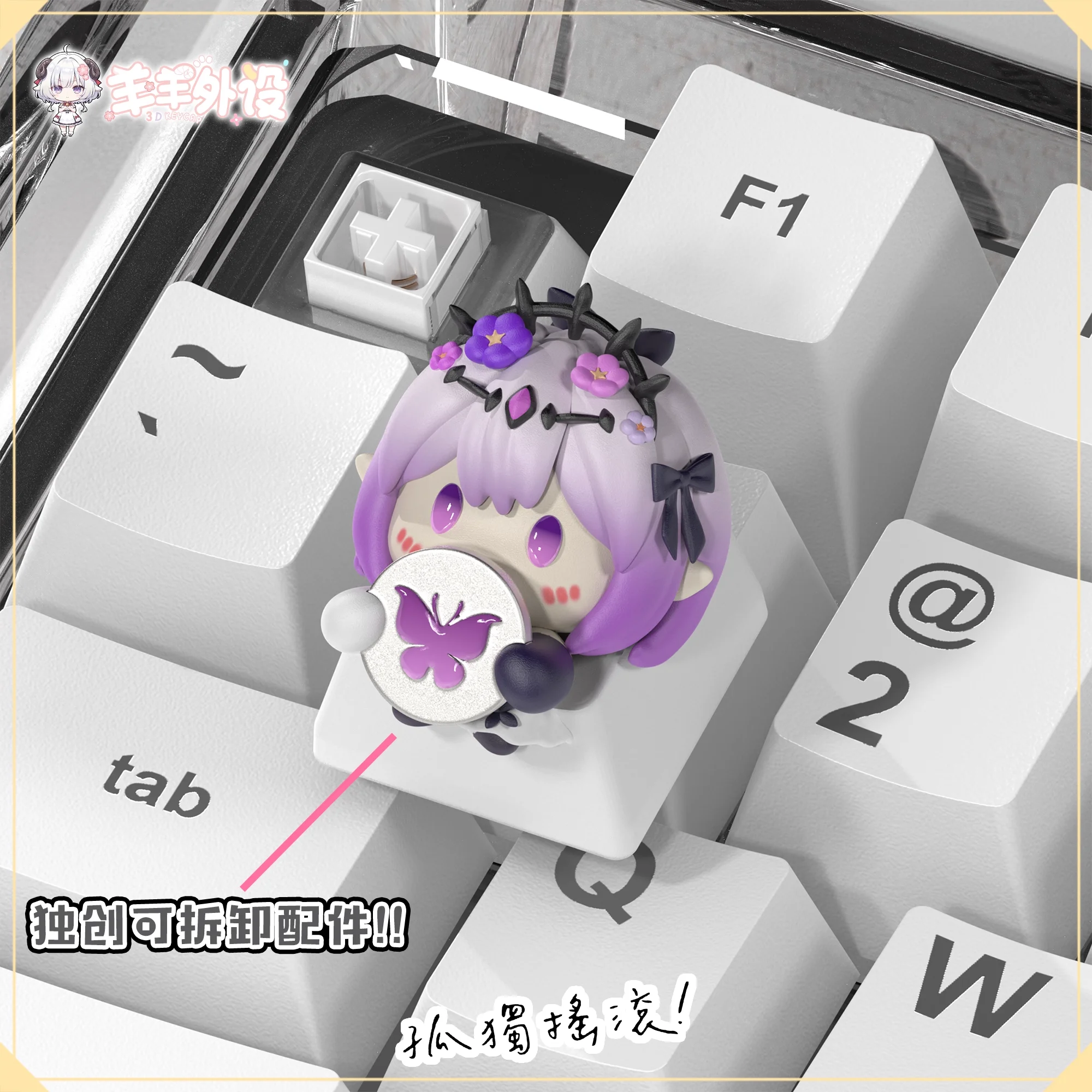 Honkai Star Rail Castorice Anime Keycap Resin Creativity Keycaps Mechanical Keyboard Keycaps Personality Custom Pc Accessories