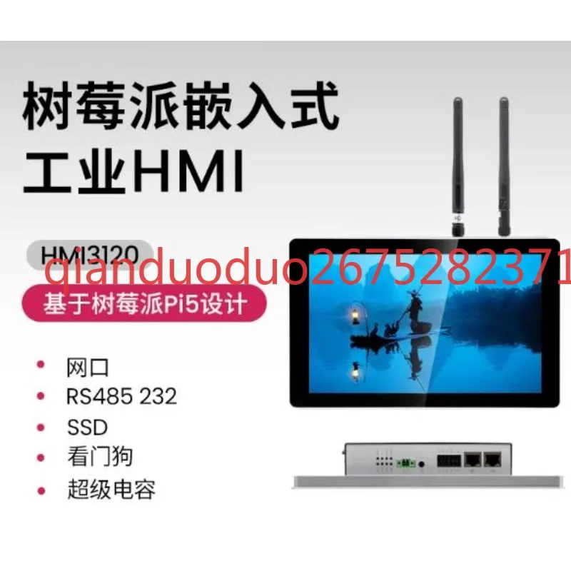 

Подходит для встраиваемых промышленных моноблоков Raspberry Pi CM5 серии HMI3120, человеко-машинных интерфейсов промышленной автоматизации.