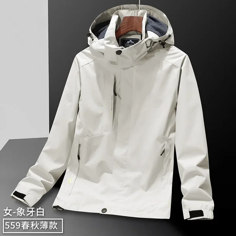 

Men windbreaker Hooded Cargo Jacket spring autumn oversize 7XL Jacket Male 2023 Casual Streetwear waterproof Coats Gothic Hiphop