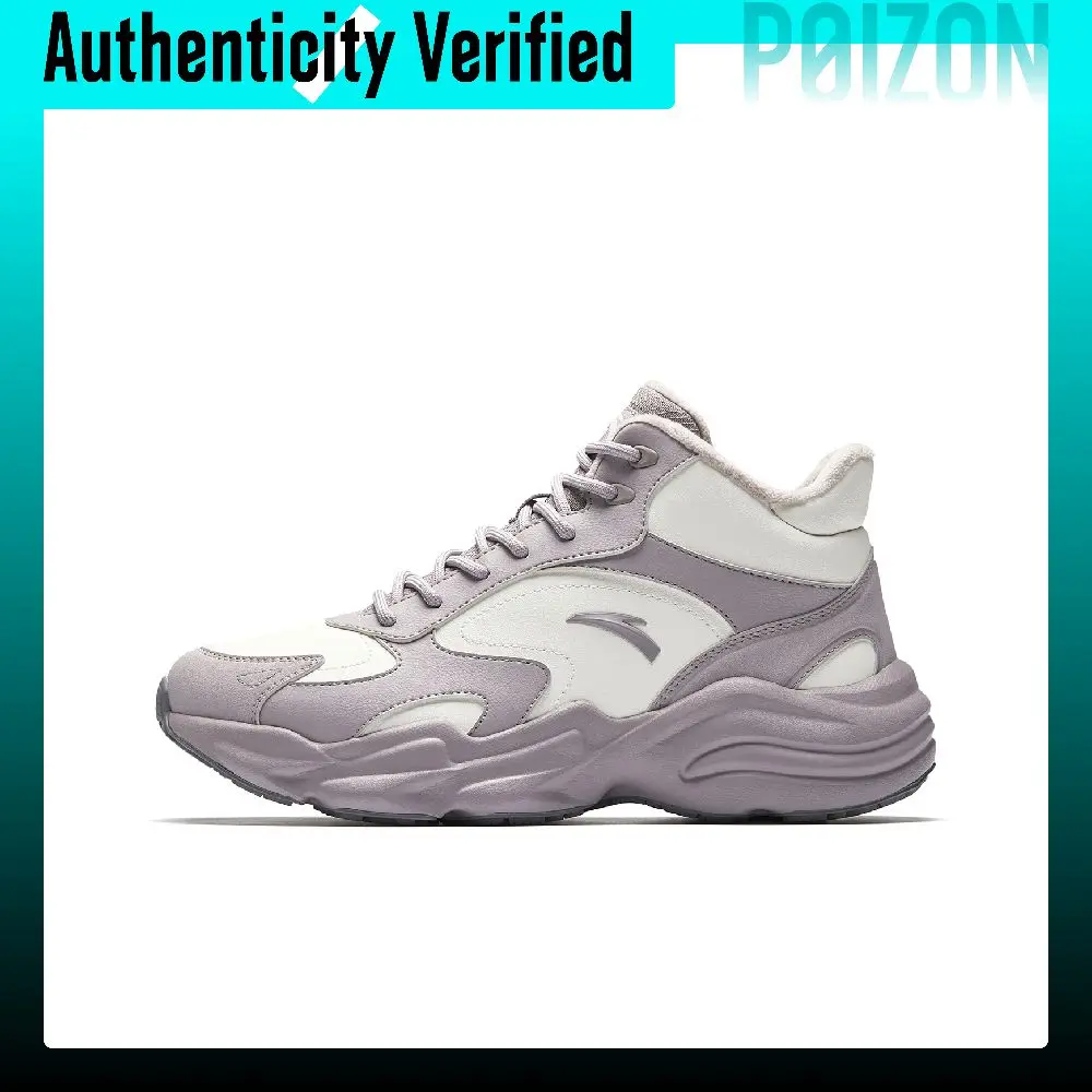 Anta Walker Leather Upper, Fleece Lined Lining, Winter Insulated And Frost Resistant 922548923-2