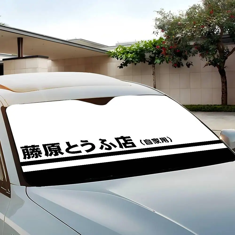 بارد I-الأولي D الزجاج الأمامي ظلة أنيمي لطيف سيارة الزجاج الأمامي 70x130 سنتيمتر الشمس قناع عاكس الحرارة #4