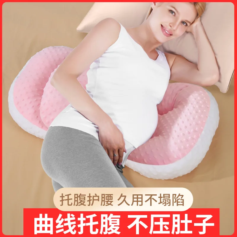 Рисунок 3 - Подушка для беременных