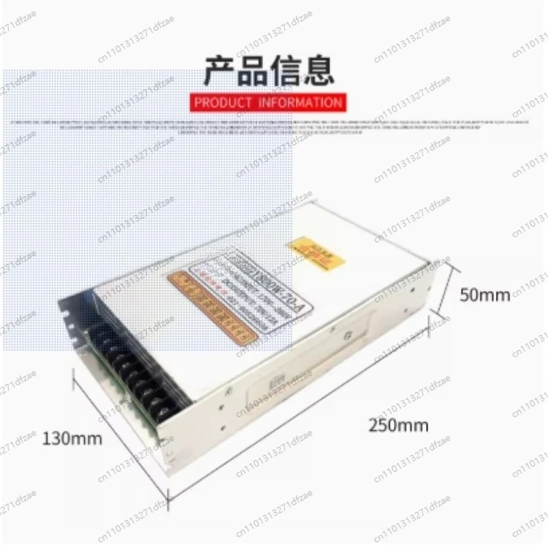 

GY800W-70V-A 70V11/12A Switching Power Supply Industrial Control Power Supply Engraving Machine