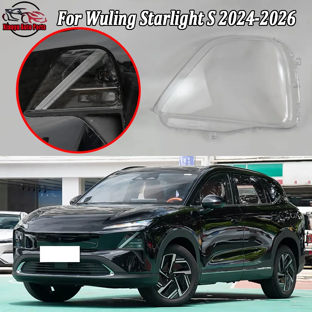 For Wuling 2024-2026 Starlight S Headlight Cover Transparent Lampshade Lamp Case Headlamp Shell Plexiglass Replace Original Lens