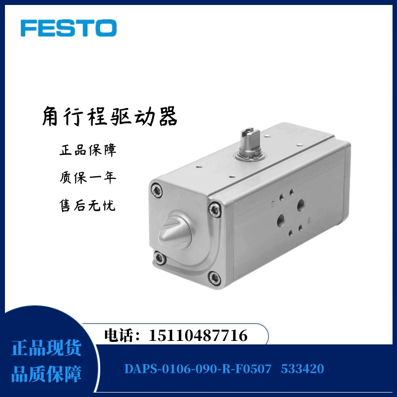 

FESTO FESTO Angular Travel Driver DAPS-0106-090-R-F0507 533420 In Stock.