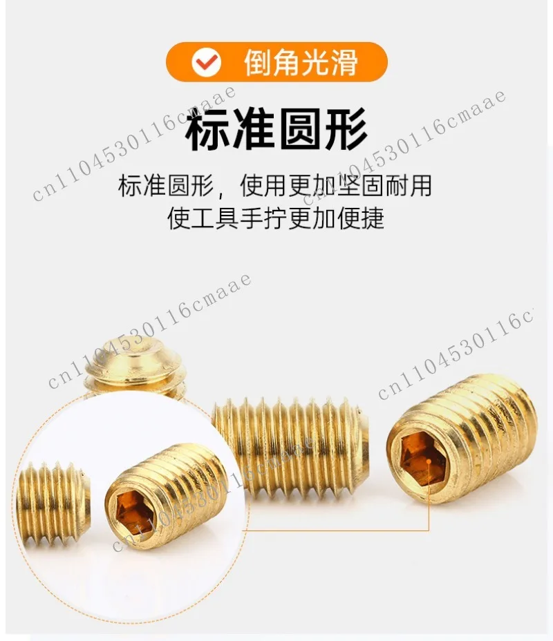 

Brass concave end hexagonal screw machine rice screw H62 inner hexagonal concave tail fixed headless M2M3 cylindrical head