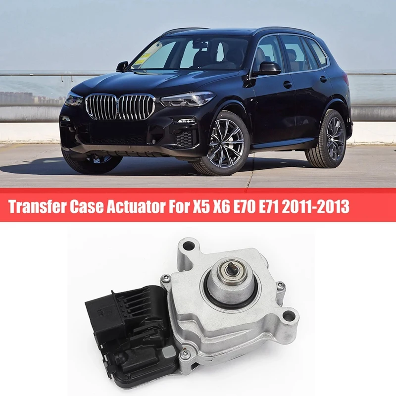 

Longitudinal Torque Module Transfer Case Actuator Transfer Case Actuator For BMW X5 X6 E70 E71 2011-2013 27607643762 27607610585