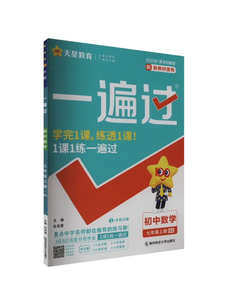 Book-Winshare Ak St…