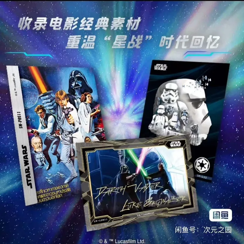 การ์ดสะสมของแท้จาก Star Wars: Force Duel (STAR WARS) รุ่นลิมิเต็ดอิดิชั่น หายาก ของสะสมจากภาพยนตร์ ของเล่น ของขวัญ