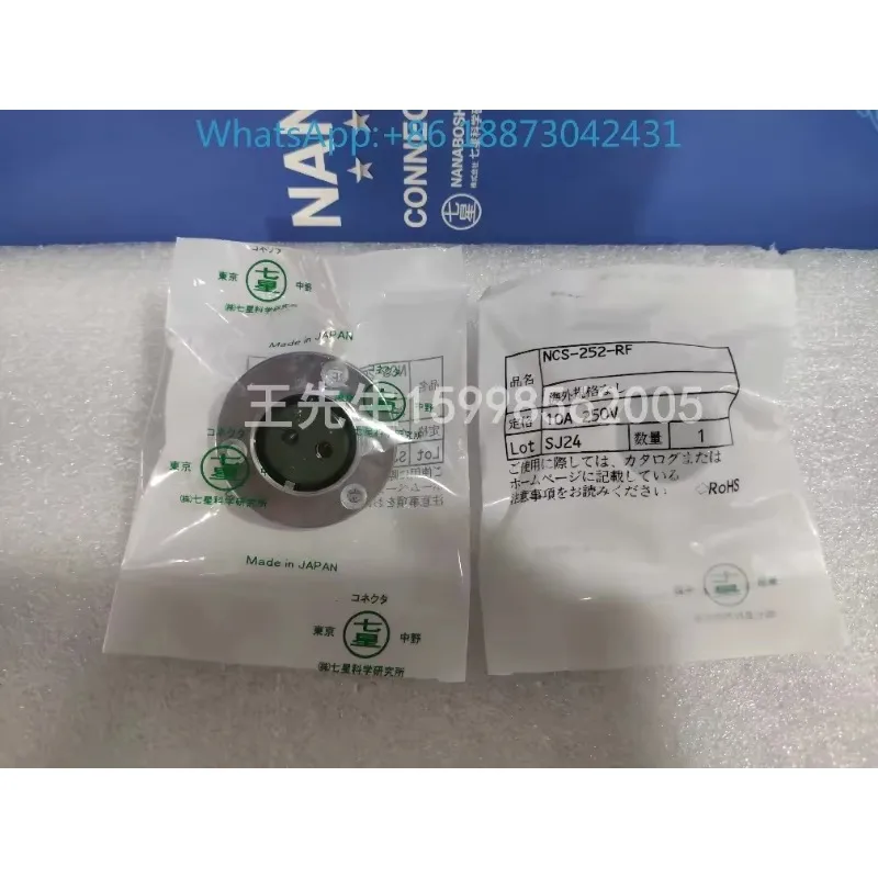New original seven-star scientific connector, NCS-252-RF
