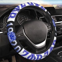 Zeta Phi Beta Inspired Steering Wheel Cover Perfect for Cars SUVs Stylish Car Interior Accessory   Enhance Car Aesthetics