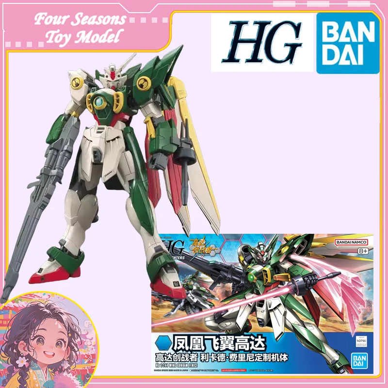 شحن سريع بانداي أنيمي HG الجناح جاندام FENICE الأصلي التجمع نموذج اللعب عمل الشكل تحصيل الحلي الأطفال هدية #1