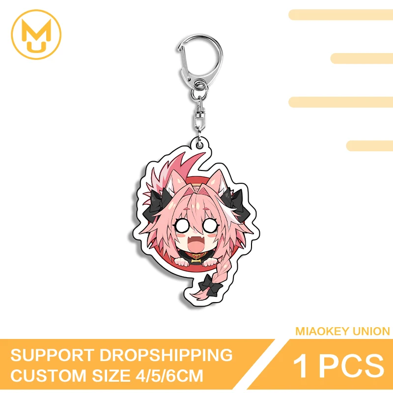 Pink Style Fox Tail Astolfo Naughty Eye Catching Fashion Double Sided Acrylic Keychain Innovative Cosplay Costumes DIY Props