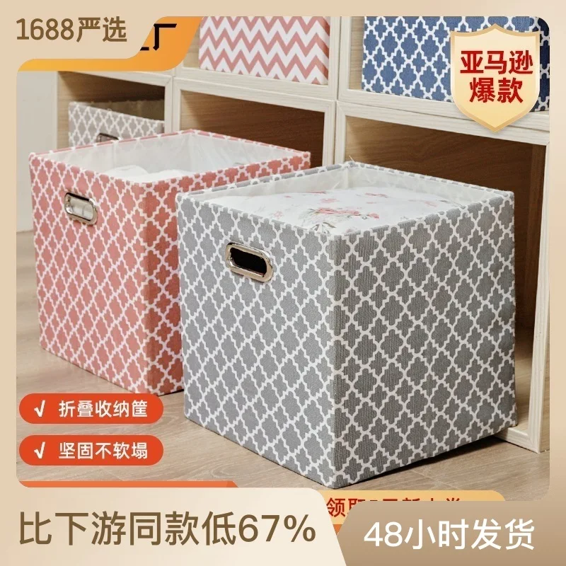 Withered The manufacturer provides garbage storage baskets, toy storage baskets, canvas storage baskets, and stock miscellaneous