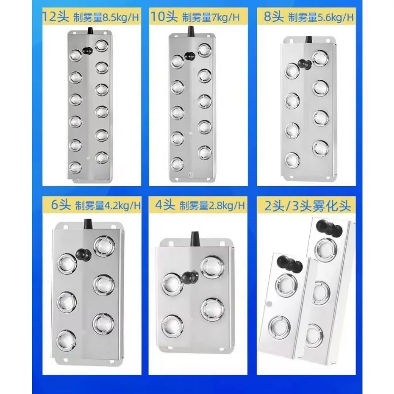 ANDUUK 12 رئيس وحدة مرطب بالموجات فوق الصوتية الفطر الدفيئة المرطب نموذج 12 بخاخ ضباب بالموجات فوق الصوتية