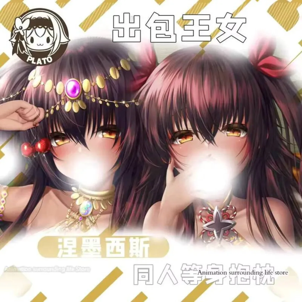 

Аниме TO LOVE Nemesis Darkness Dakimakura обнимающая наволочка для тела японская подушка отаку наволочка