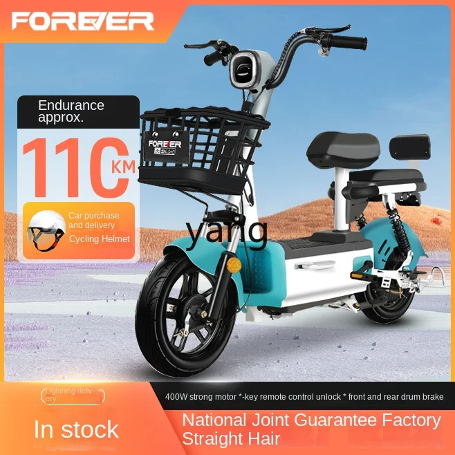 LTT nuevo vehículo eléctrico estándar nacional bicicleta eléctrica de pequeña potencia batería de larga duración