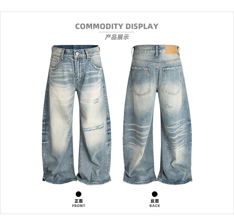 G6867# Unisex Washed Blue Denim Pants Hole Wide Leg Jeans Silhouette Comfortable Fit Blue Jeans