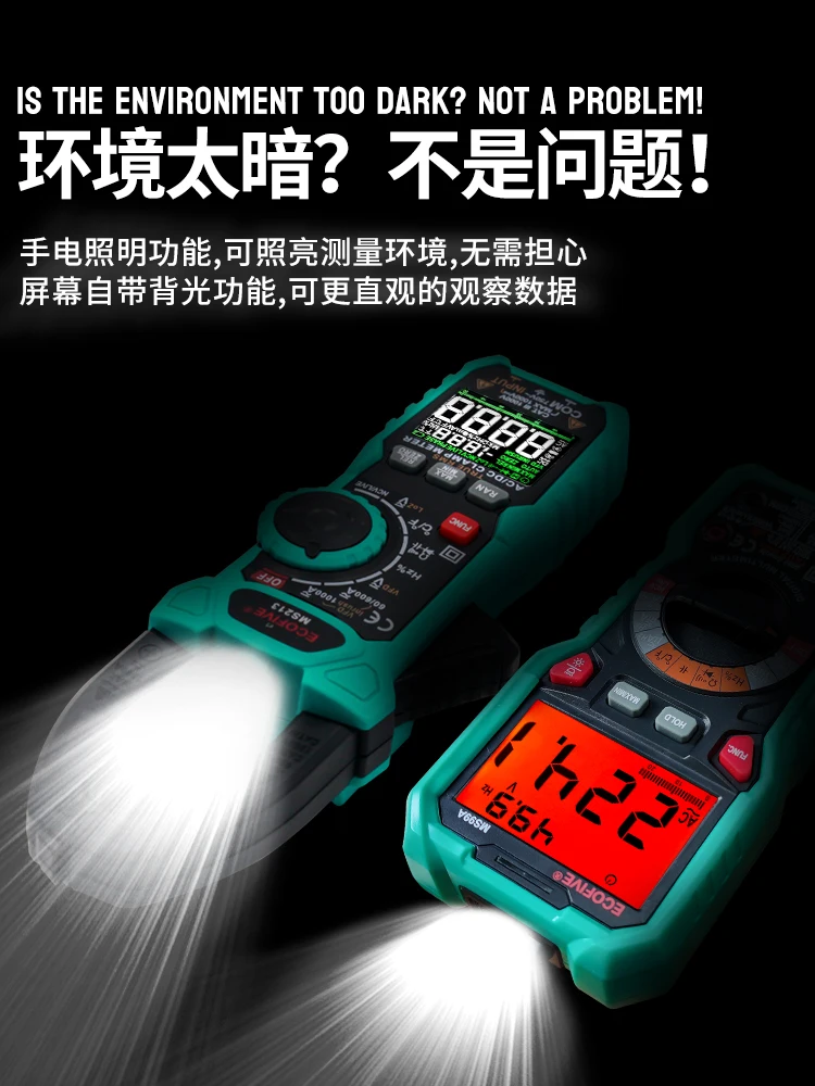 High-precision intelligent anti-burn automatic AC and DC ammeter