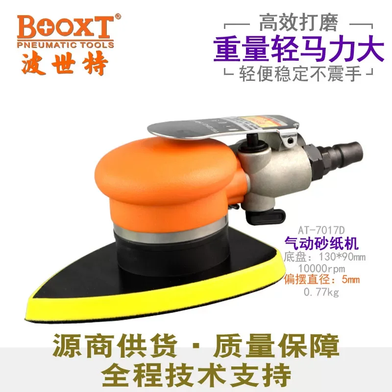 Taiwan Booxt Direct Supply At-7017D Vibrating Triangular Peach-Shaped Pneumatic Sandpaper Machine for Angled Polishing