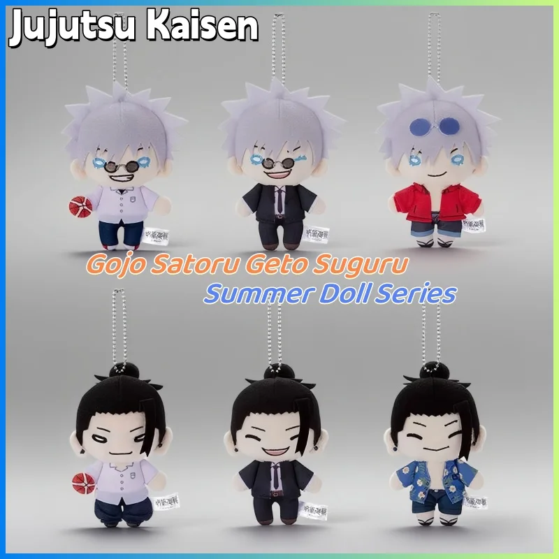 

Animation Toys Jujutsu Kaisen Gojo Satoru Geto Suguru Cute Anime Handsome Boy Plush Doll Toys Summer Q Series Animation Doll Pen