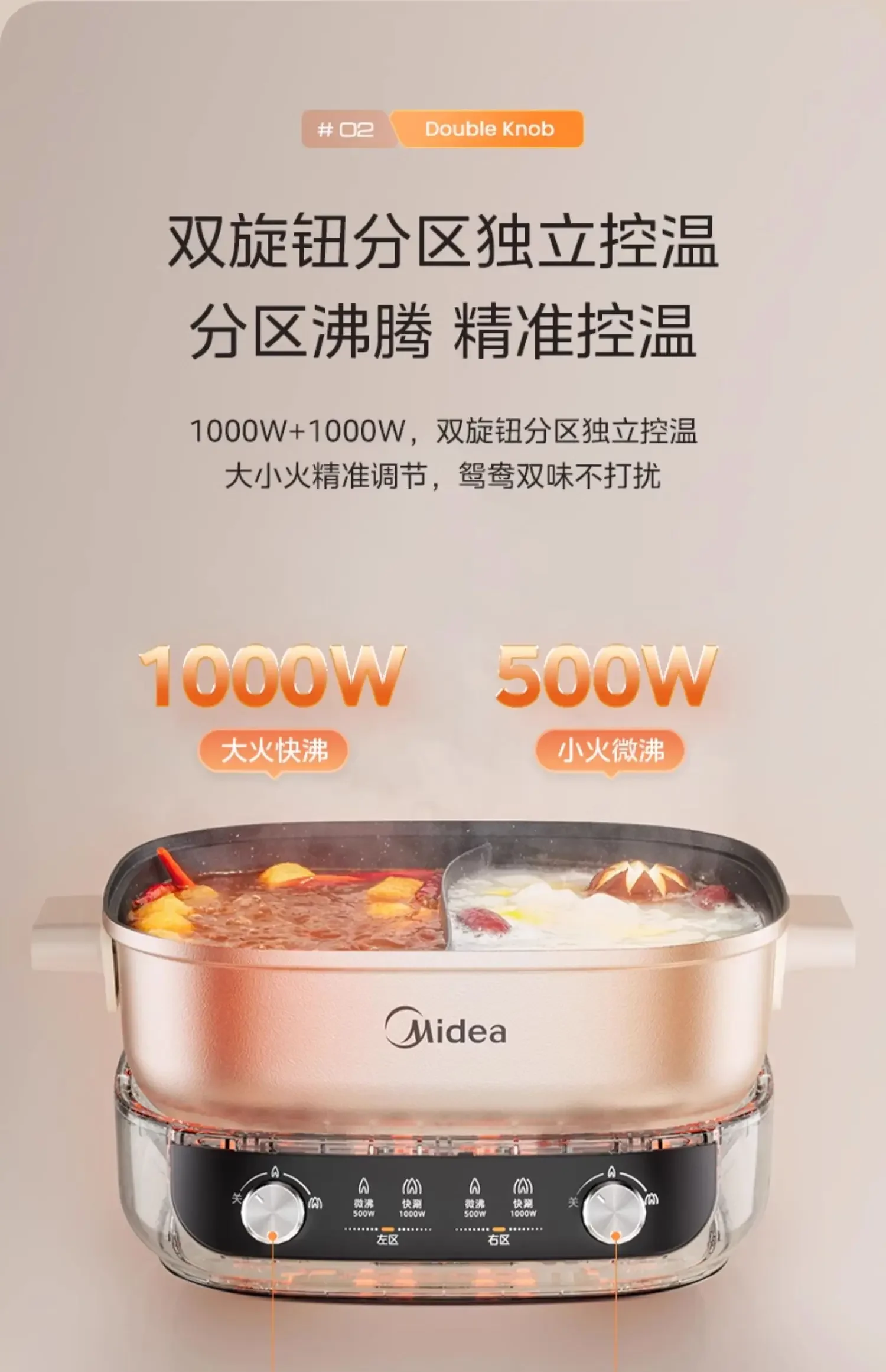 220V Multi-Function Electric Skillet with Midea Dual Control Rapid Heating for Home Cooking