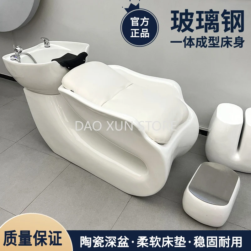 Head Spa Shampoo Chair Hair Salon Fashion Comfort Luxury Hair Wash Chair Massage Silla Peluqueria Salon Furniture MQ50SC