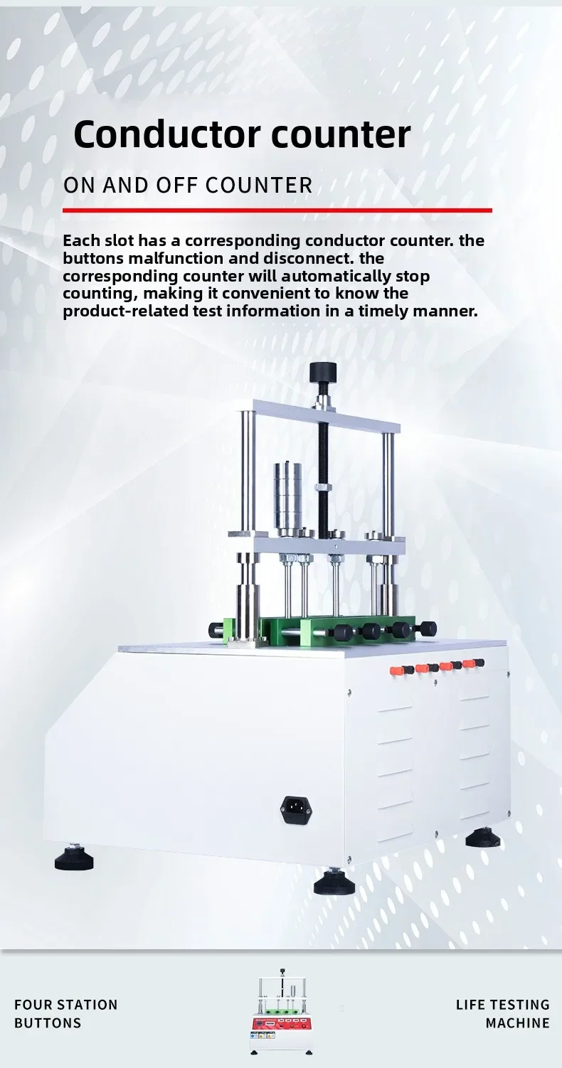 Station switch button life testing machine Computer button life testing machine Fatigue testing machine