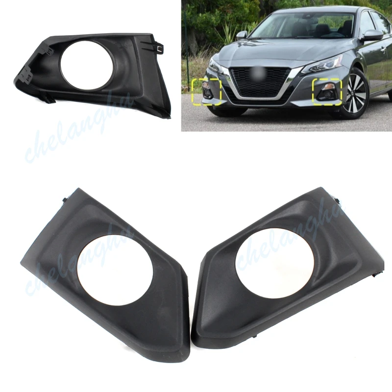 

Рамка противотуманной фары переднего бампера для Nissan Altima 2019 2020 2021 2022, крышка противотуманной фары, решетка, автомобильный аксессуар 62257-6CT1A 62256-6CT1A