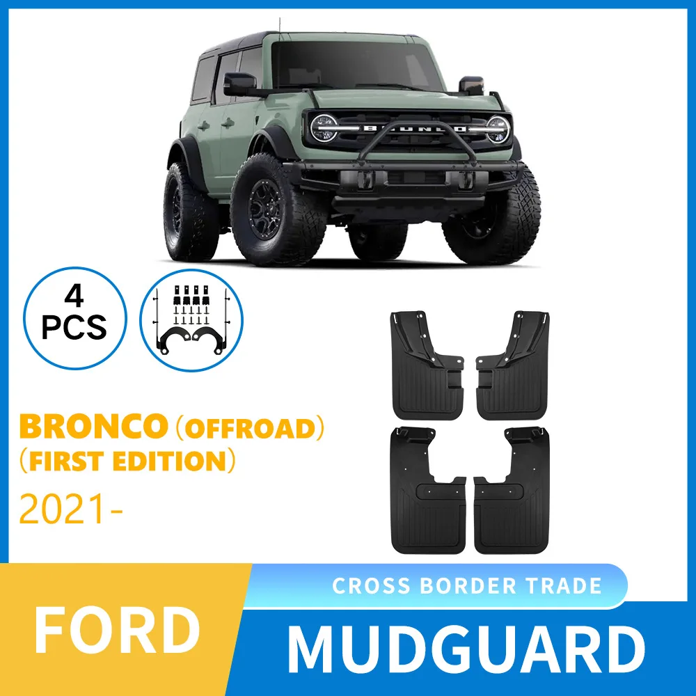 

Mudguard suitable for Ford Bronco cross-country Offroad 2021-2025 car mudguard