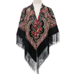 130*130cm Russian Style Floral Print Square Scarf Big Size Bandana Handkerchief Ukrainian Scarves Fringed Shawl Babushka Hijab