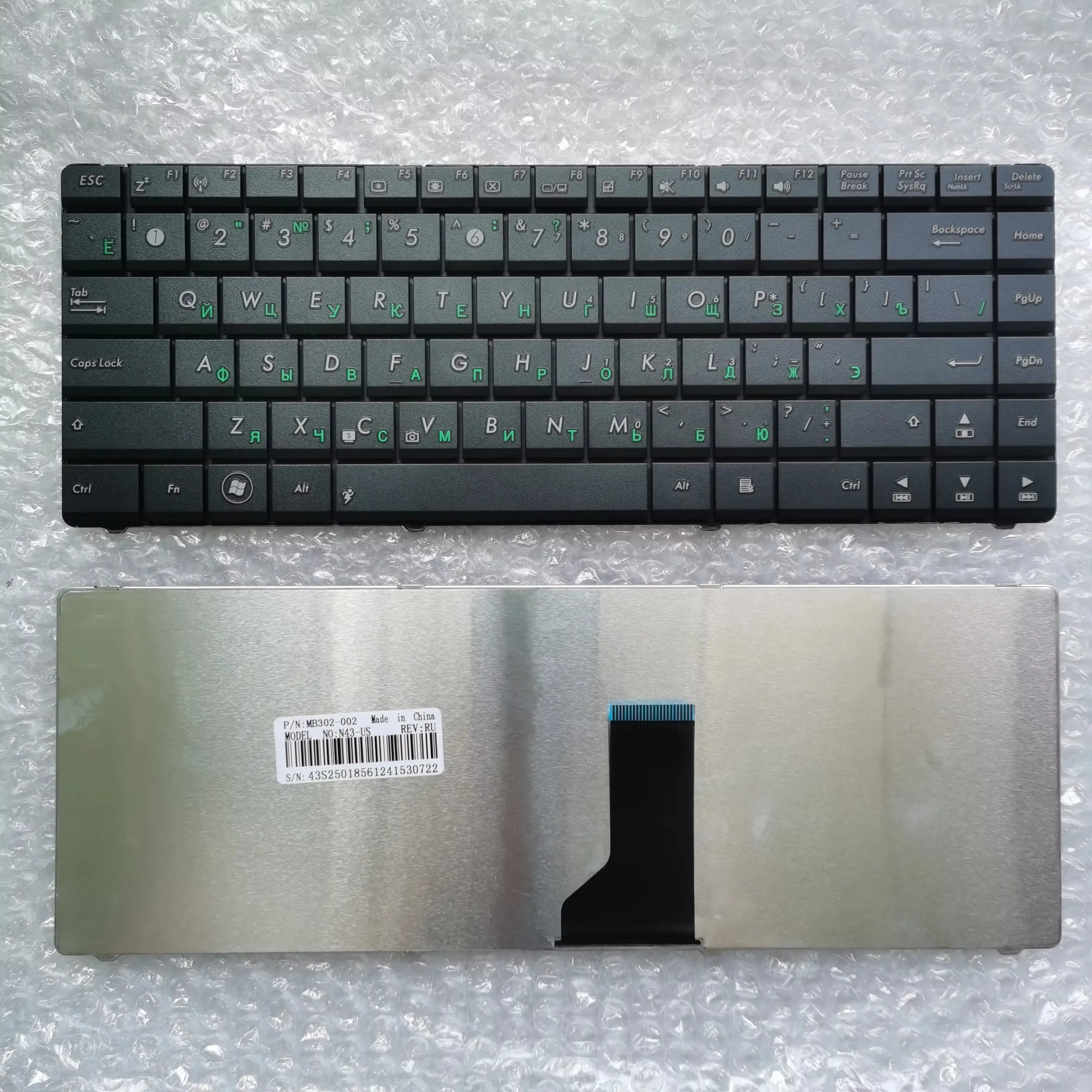 Xin ru teclado para asus k42j x43 x43b a43s a42 k42 x42 ul30 n42 n43 b43 u41 k43s u35j ul80 x44h x43 teclado russo do portátil