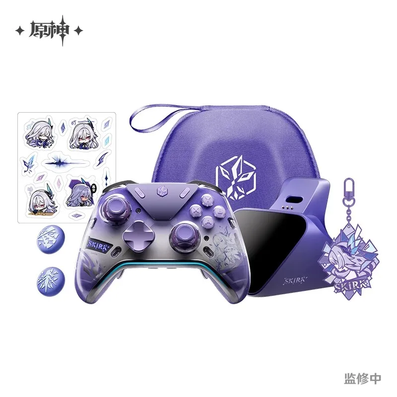 

[Pre-sale] Official Genshin Impact licensed anime merchandise Skirk Dark Star Game Controller Gift Set Box Anime Gifts