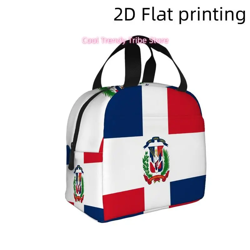1pc Dominican Republic Flag with Coat of Arms and Cross Design Printed Insulated Cooler Bag | Reusable Portable Hot Cold Bag for
