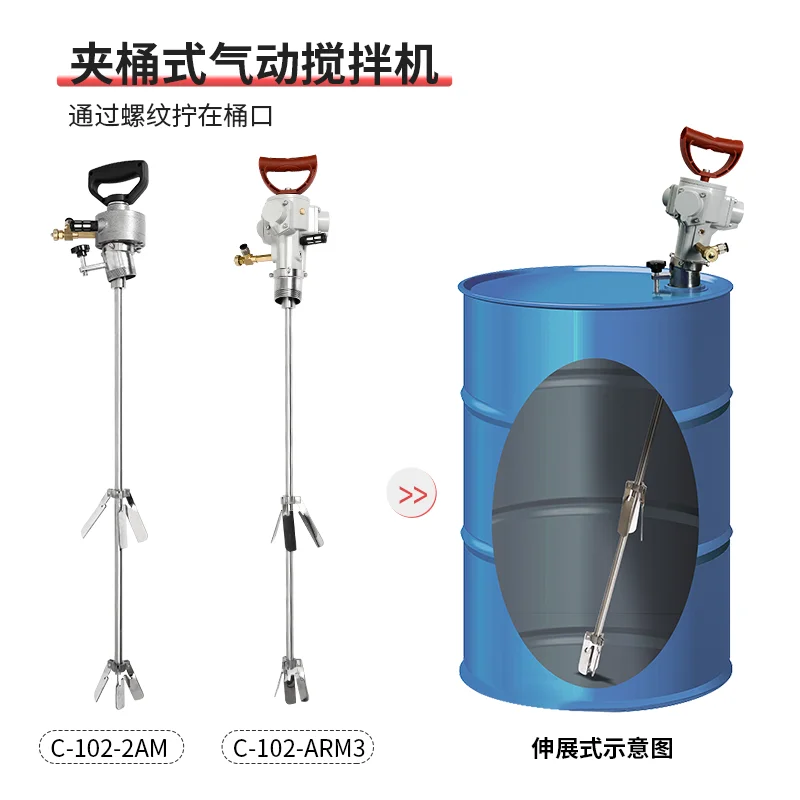 ขายตรงจากโรงงาน เซี่ยงไฮ้ fkeli ถังผสมลมขนาด 55 แกลลอน 200 ลิตร ปากแคบ พร้อมระบบขันเกลียวแบบยืดหดได้