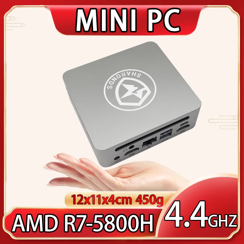 Мини-ПК AMD Ryzen7 5800H Компьютер