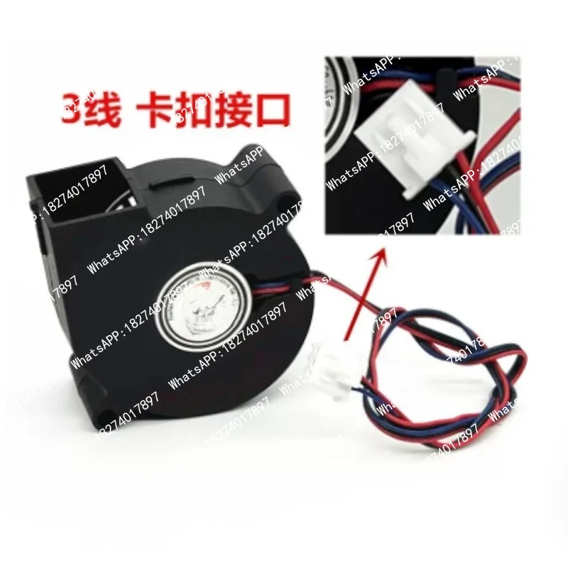 PD-5025MS12B 12 V, 0.06 A, 5 cm Humidifier Turbine Fan Accessory (Model 5025)
