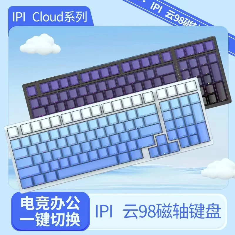 IPI CLOUD Mechanical Game Keyboard Wired Magnetic Axis RT0.02 Keyboard 98 Keys RGB Hot Swap Customization Gaming Keyboard Gifts