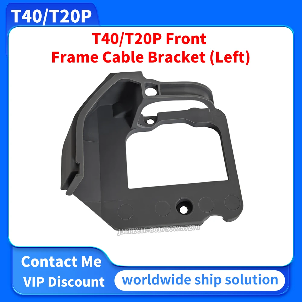 T40/T20P Кронштейн кабеля передней рамы