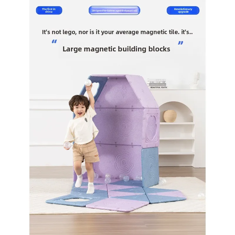 Children's large magnetic piece space three-dimensional building block educational toy DIY castle ball pool household