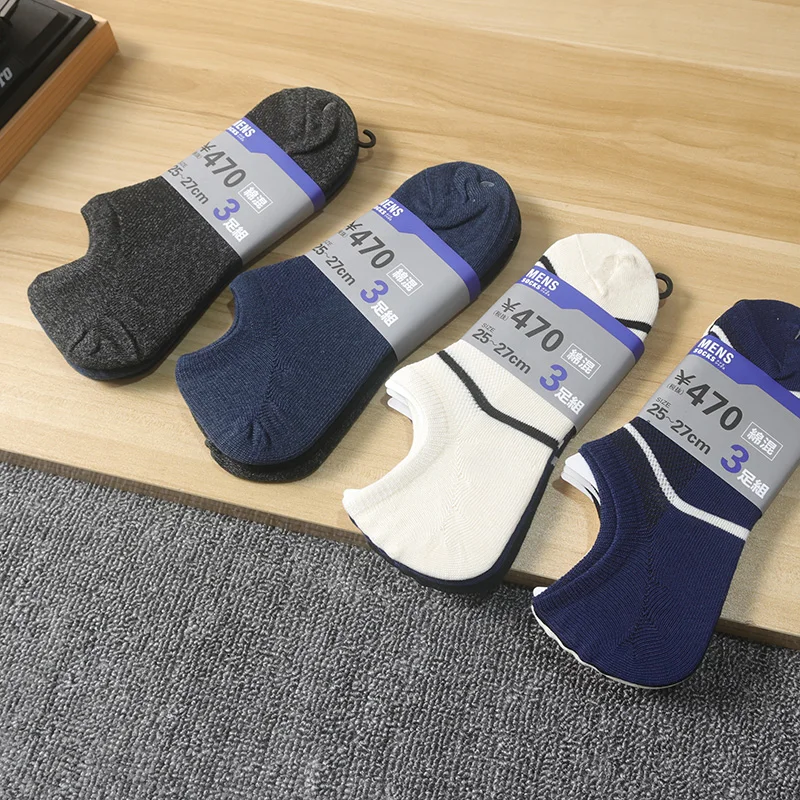 Men's Cotton Breathable Sweat Absorbent Socks Anti-Odor Spring Summer Three Pairs Short Boat Socks Comfortable Home Wear