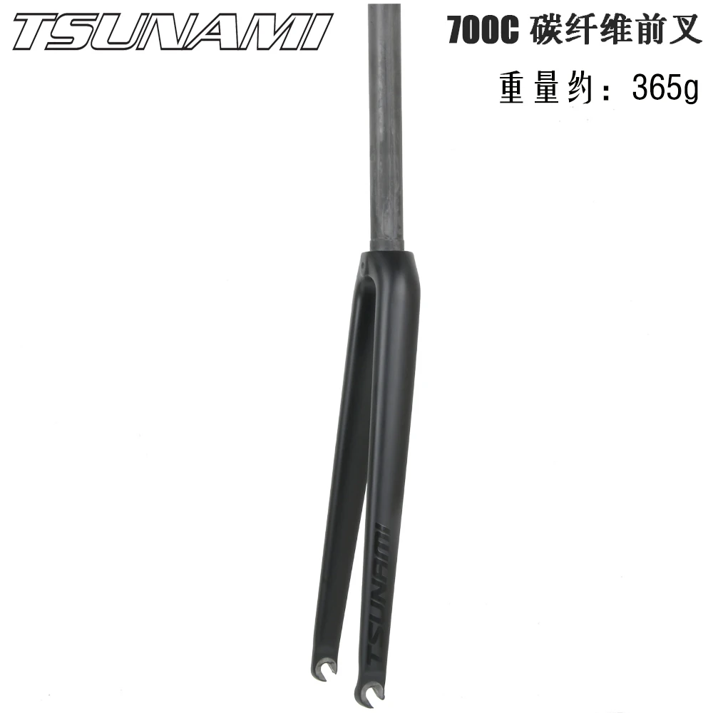 津波SNM100 seaboard CR01道路の自転車のフロントフォークすべてアルミ